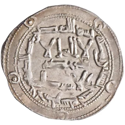 Umayyad of Spain: al-Hakam I (796-822), silver dirham (2.70g), al-Andalus (Spain) mint, AH 191 (806-807 CE).
