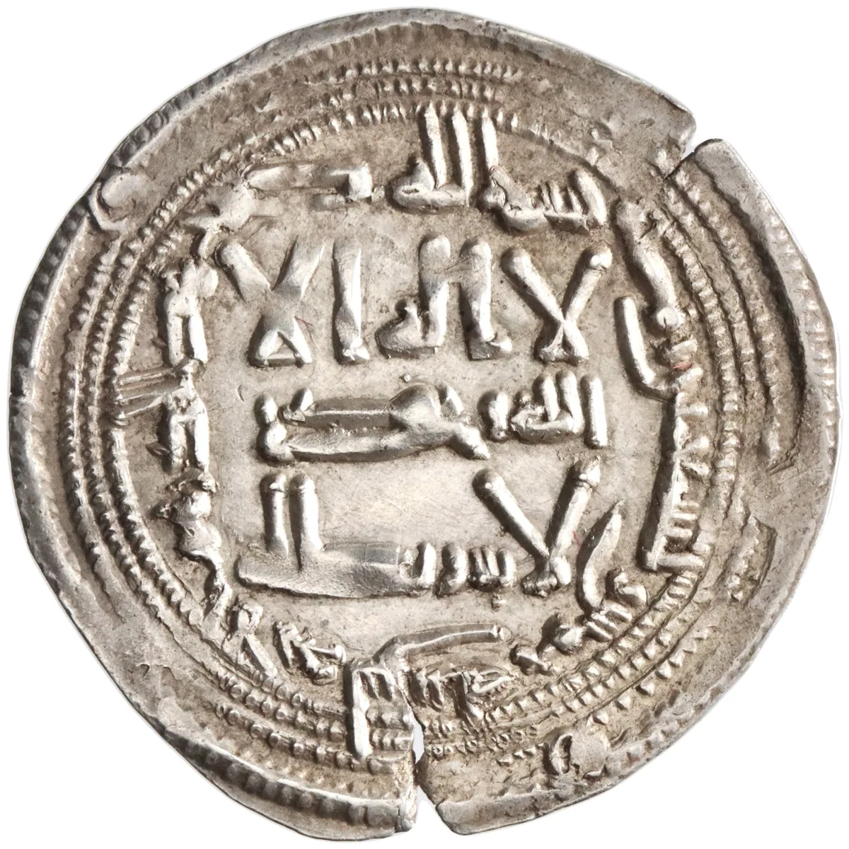 Umayyad of Spain, al-Hakam I, silver dirham, al-Andalus (Spain) mint, AH 195 (810-811 CE), Ex. Tonegawa Collection