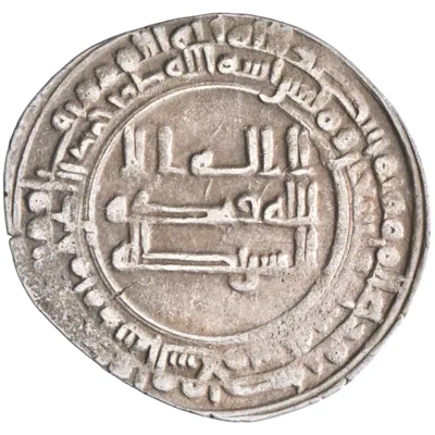 Abbasid: al-Muqtadir (908-932), silver dirham (2.92g), Madinat al-Salam (Baghdad) mint, AH 296 (908-909 CE). Extremely rare variety.