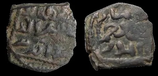 Seljuqs of Rum, Kayka'us II, Fals, 643–647 AH (1246–1262 AD) AE 17mm 2.83gm central square