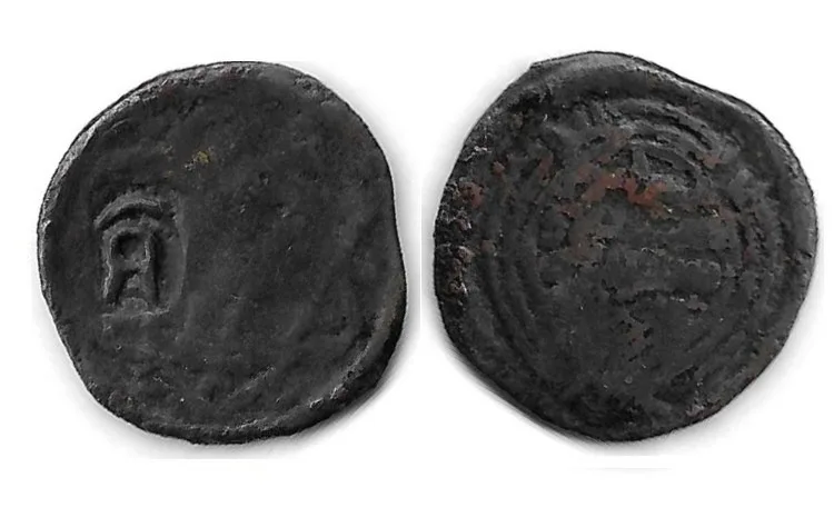ABBASID-FATIMID, Crusade timeline. Circa 870 -909 AD. AE
