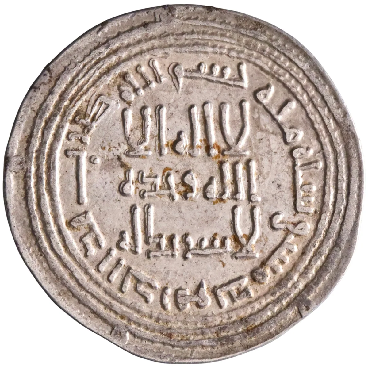 Umayyad: 'Umar (717-720), silver dirham (2.85g), Dimashq (Damascus) mint, AH 100 (718-719 CE). This is the only date which can be securely attributed to the Umayyad caliph 'Umar ibn 'Abd al-'Aziz.