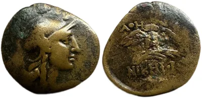 Mysia, Pergamon. early to mid 2nd cent. BC