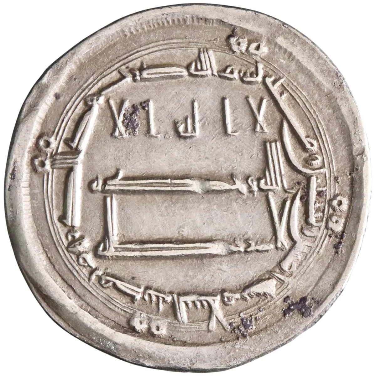 Abbasid: al-Mahdi (775-785), silver dirham (2.89g), Madinat al-Salam (Baghdad) mint, AH 165 (781-782 CE).