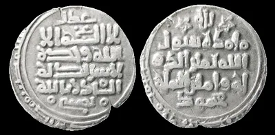 PERSIA, GHAZNAVID, Mahmoud. 389-421 AH/ 999–1030 AD. AR 19mm 2.56gm Dirhem, Slight Toned, Ch EF