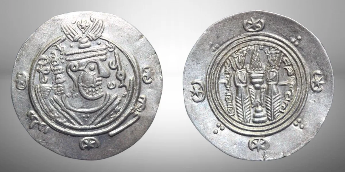 Tabaristan. 'Abbasid governors. 'Umar b. al-'Ala, Hemidrachm