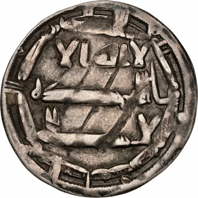 Abbasid: al-Mahdi (775-785), silver dirham, al-'Abbasiya mint, AH 166 (782-783 CE). NGC VF30.