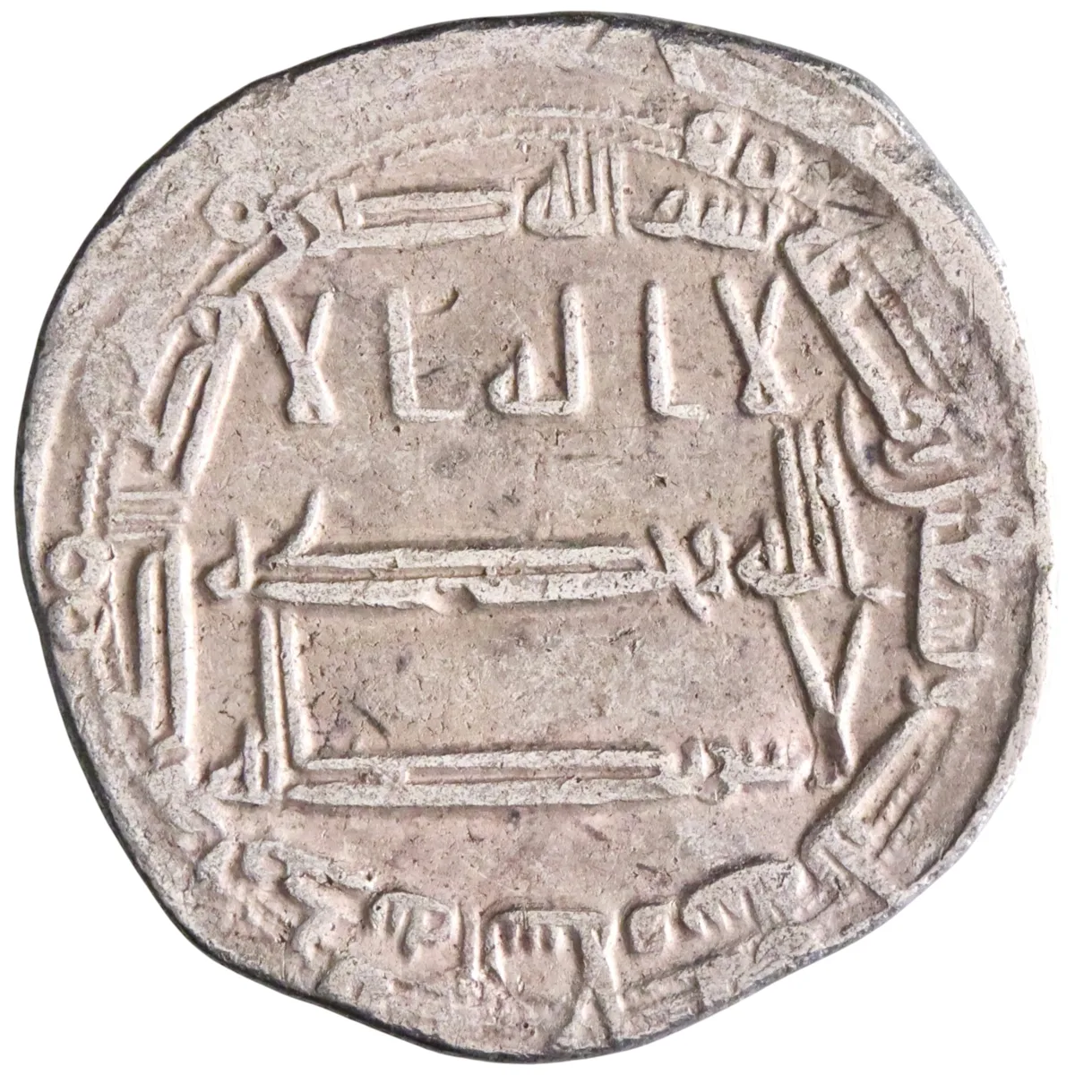 Abbasid: al-Amin (809-813), silver dirham (2.88g), Madinat al-Salam (Baghdad) mint, AH 193 (809 CE). "rabbi Allah".