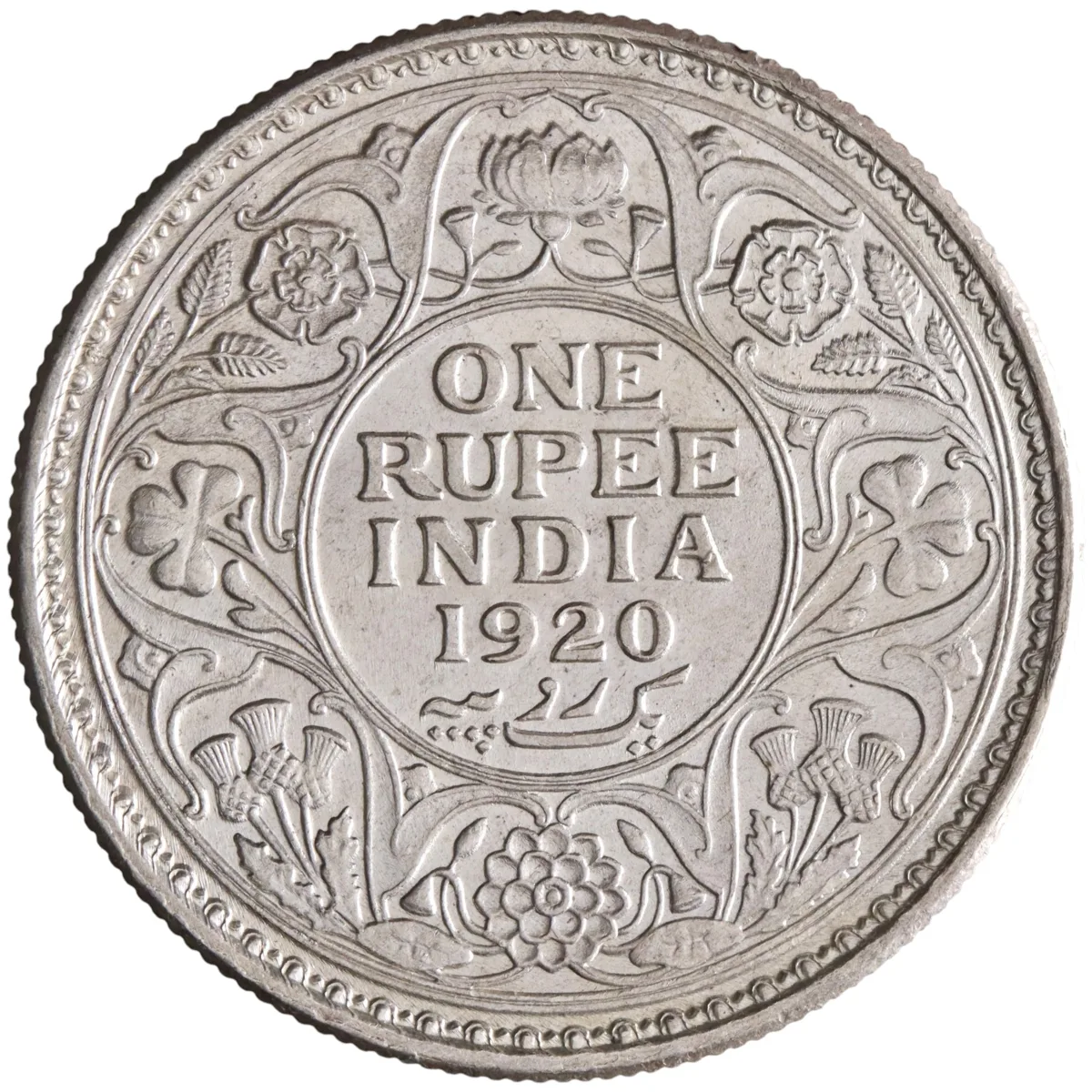 British India: George V (1910-1936), silver rupee (11.63g), Calcutta mint, 1920 CE.