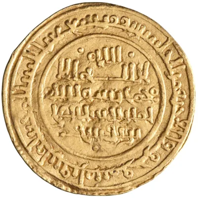 Almoravid: 'Ali ibn Yusuf (1106-1142), gold dinar (3.91g), Ishbiliya (Seville, Spain) mint, AH 520 (1126-1127 CE). Citing Yasir. Rare.