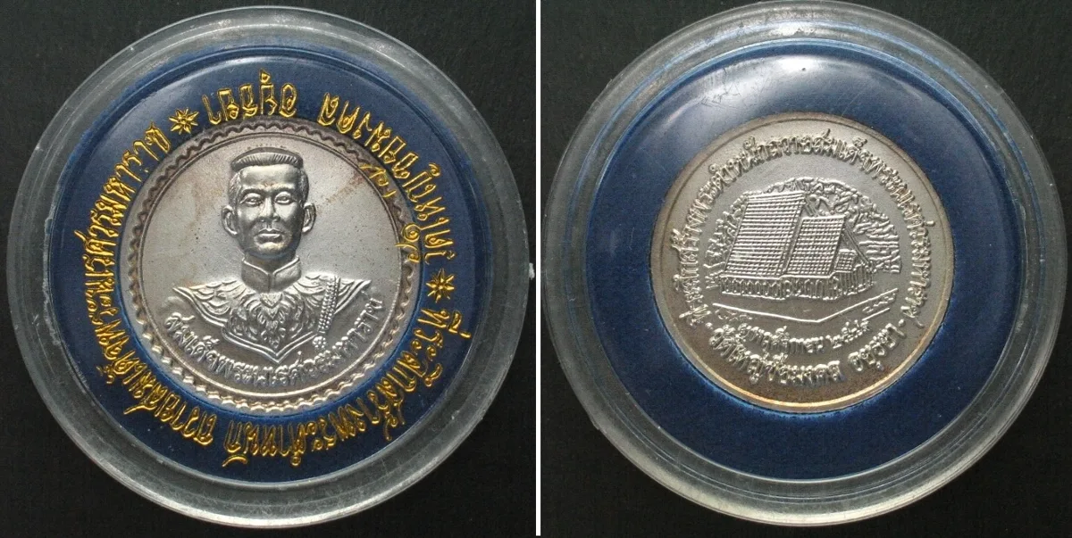 2012 THAILAND. 2012, King Naresuan & Royal Residence Wat Yai Chai Mongkol, silvered BU