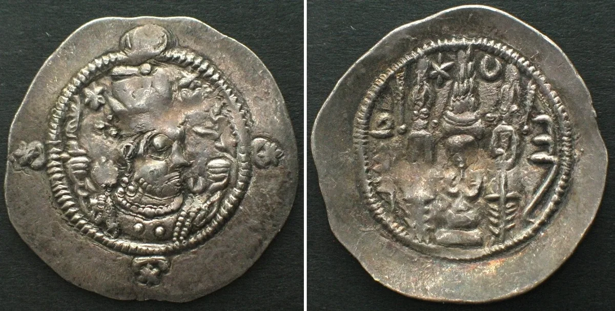 579-590 SASANIAN EMPIRE. AR Drachm HORMIZD IV 579-590, AU!