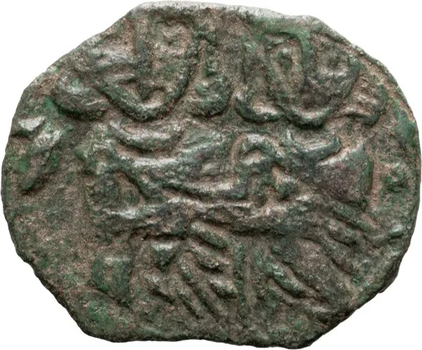 Constantine V. Follis