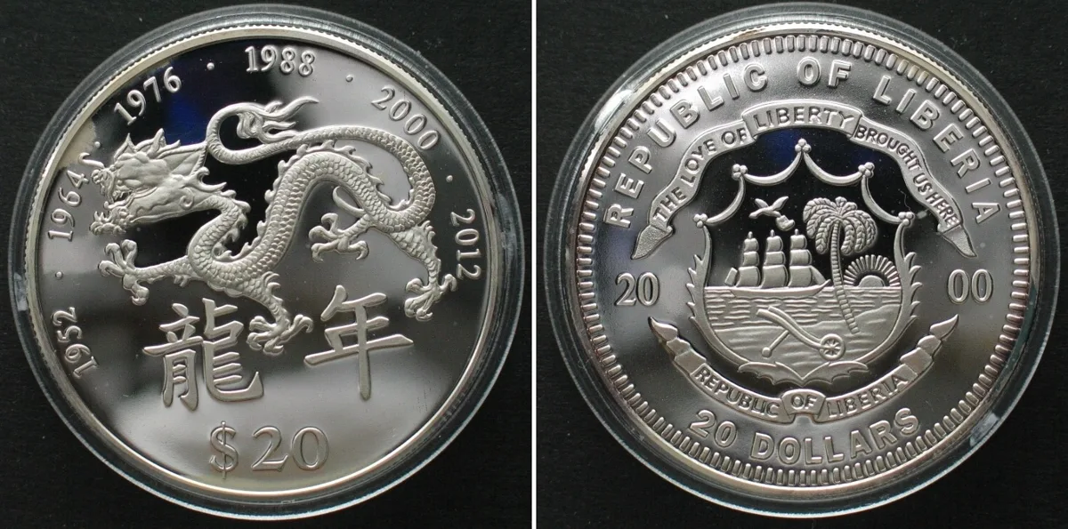 2000 LIBERIA 20 Dollars 2000 Lunar YEAR OF THE DRAGON silver Proof SCARCE! Proof
