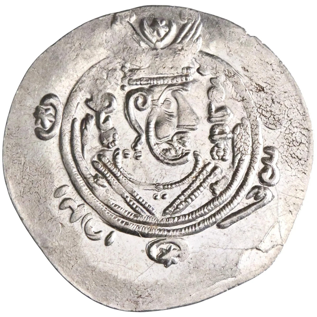 Arab Sasanian: silver 1/2 dirham / hemidrachm (2.05g), Tabaristan mint, PYE 136 (AH 171 / 787-788 CE). "AFZWT".