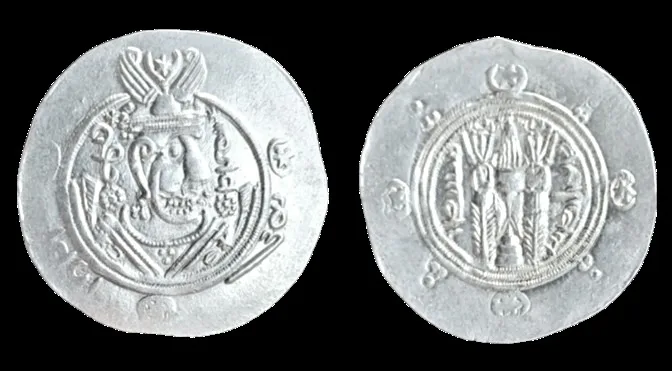 Tabaristan, under the Abbasids (Struck 134 AH = 785 AD) AR 23mm 1.90gm 1/2 Dirhem. EF
