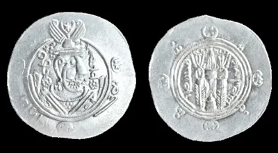 Tabaristan, under the Abbasids (Struck 134 AH = 785 AD) AR 23mm 1.90gm 1/2 Dirhem. EF