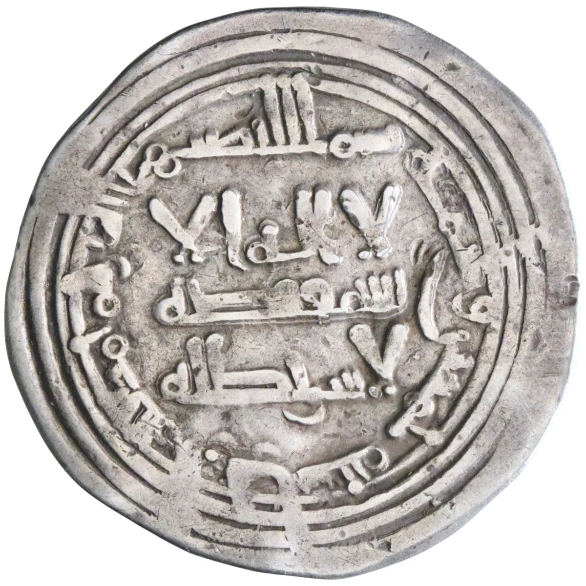 Umayyad of Spain: al-Hakam II (961-976), silver heavy dirham (3.40g), Madinat al-Zahra (Medina Azahara) mint, AH 350 (961-962 CE). Citing Yahya. Rare.