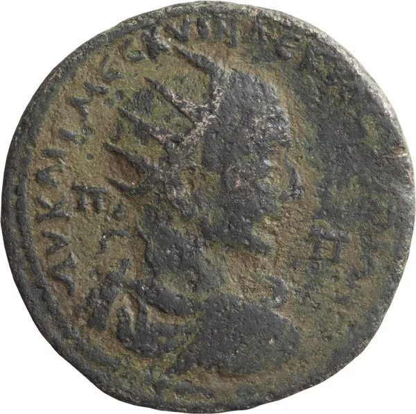 Trajan Decius. AE 34