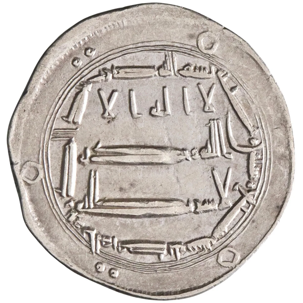 Abbasid: al-Mahdi (775-785), silver dirham (2.76g), al-Muhammadiya mint, AH 167 (783-784 CE).
