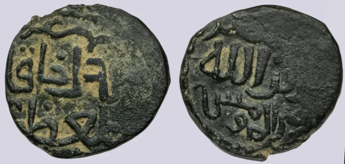 Great Mongols. Temp. Chingiz Khan (603-624AH / 1206-1227AD). BI jital (3.14g)
