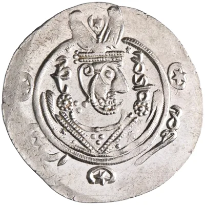 Arab Sasanian: silver 1/2 dirham / hemidrachm (1.97g), Tabaristan mint, PYE 136 (AH 171 / 787-788 CE). "AFZWT".