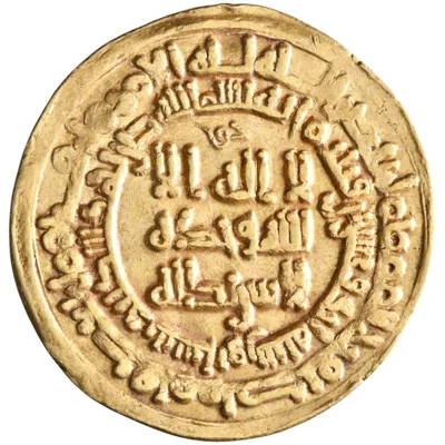 Samanid: Nasr II ibn Ahmad (914-943), gold dinar (4.10g), Naysabur (Nishapur) mint, AH 321 (933 CE). Citing Abbasid caliph al-Qahir.