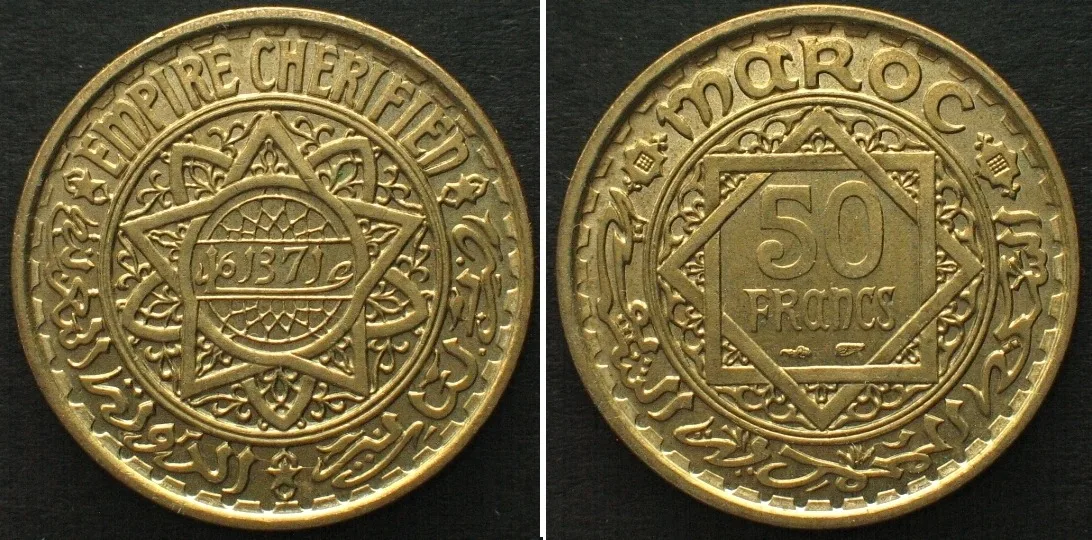 1952 MOROCCO 50 Francs AH1371 (1952) alu-bronze UNC!