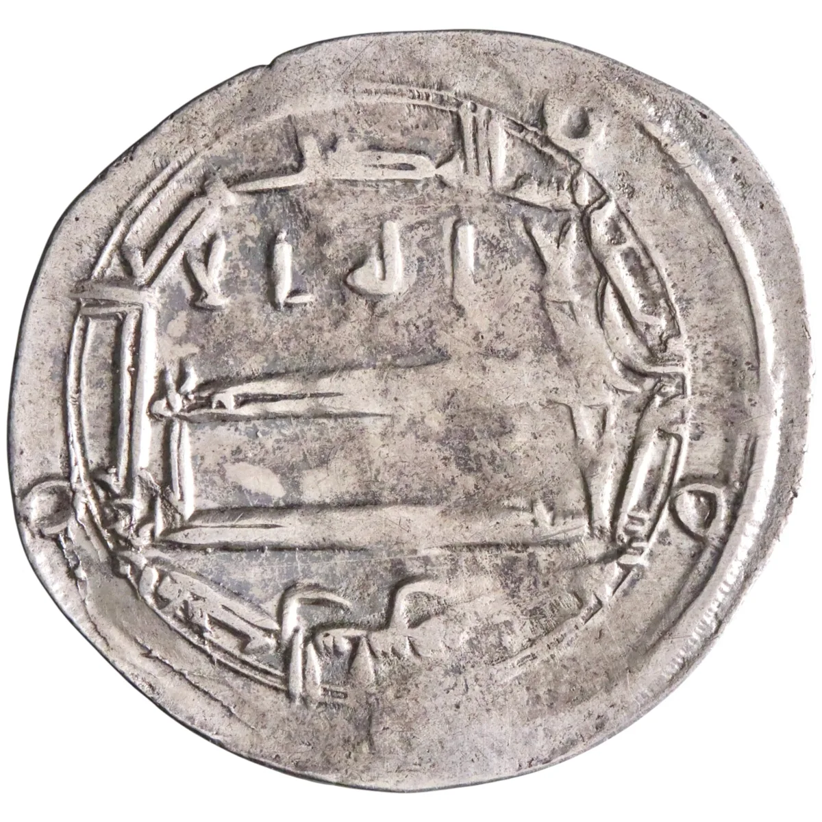 Abbasid: Harun al-Rashid (786-809), silver dirham (2.42g), Ma'dan al-Shash mint, AH 190 (805-806 CE). Citing al-Ma'mun as "wali wali 'ahd". Citing 'Ali.