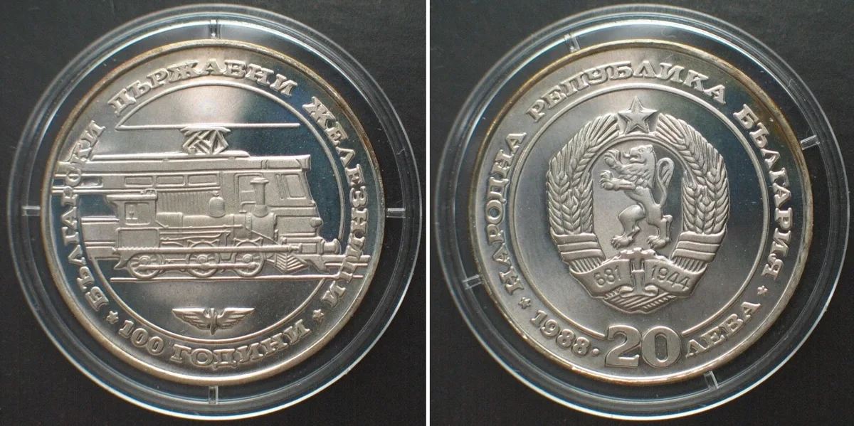 1988 BULGARIA 20 Leva 1988, BULGARIAN RAILWAYS, silver, Proof