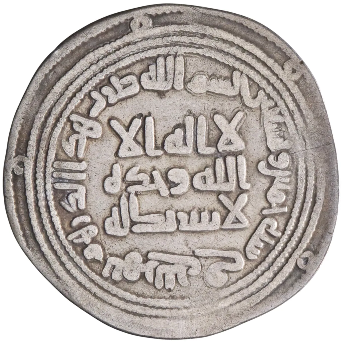 Umayyad: al-Walid I (705-715), silver dirham (2.63g), Nahr Tira mint, AH 95 (713-714 CE). Scarce.