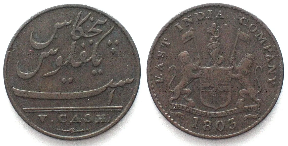 1803 India MADRAS PRESIDENCY 5 Cash (1 Falus) 1803 copper VF+