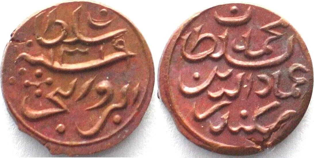 1901 MALDIVE ISLANDS 2 Lariat AH1319(1901) MUHAMMAD IMAD AL-DIN V copper AU!