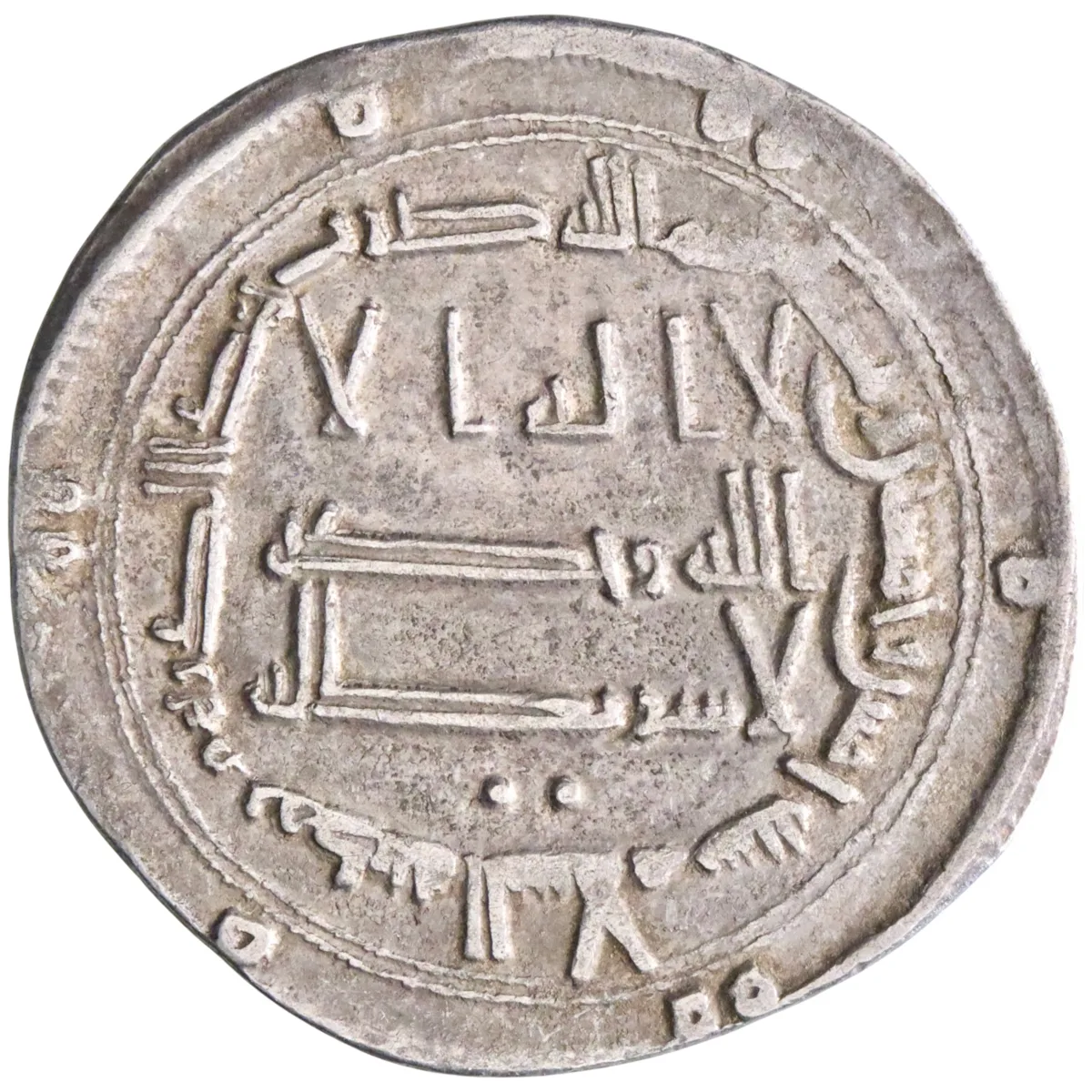Abbasid: al-Mansur (754-775), silver dirham (2.93g), Madinat al-Salam (Baghdad) mint, AH 155 (771-772 CE).