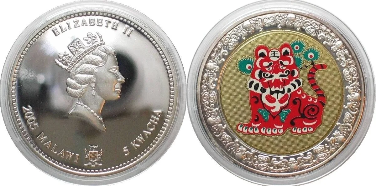 2005 MALAWI 5 Kwacha 2005 Lunar YEAR OF THE TIGER Cu-Ni silvered SCARCE! Proof