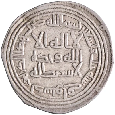 Umayyad: al-Walid I (705-715) to Sulayman (715-717), silver dirham (2.69g), Dastawa mint, AH 96 (714-715 CE). Scarce.