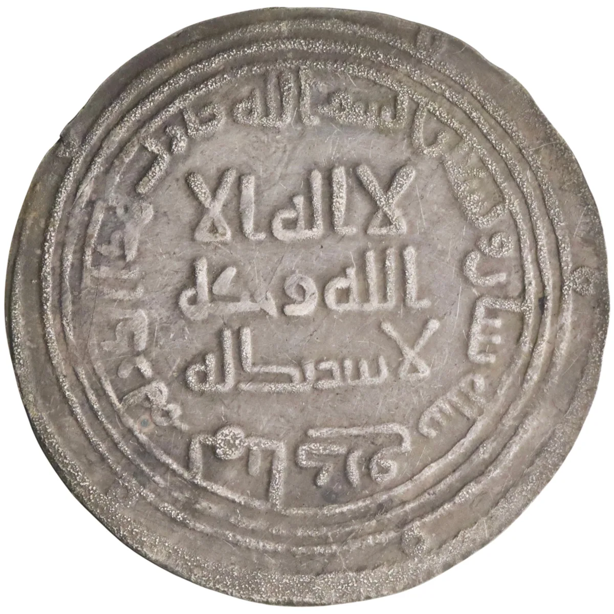 Umayyad: al-Walid I (705-715), silver dirham (2.84g), Manadhir mint, AH 92 (710-711 CE). Scarce.