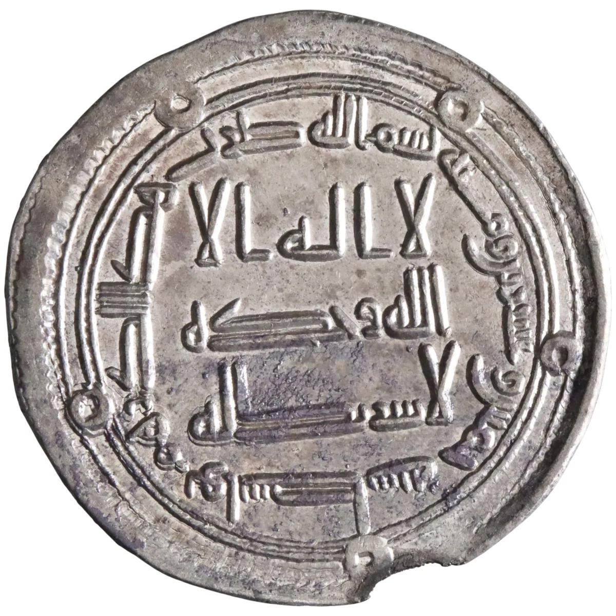 Umayyad: Hisham (724-743) to al-Walid II (743), silver dirham (2.89g), Wasit mint, AH 125 (742-743 CE).