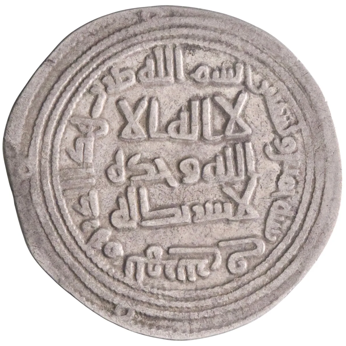 Umayyad: al-Walid I (705-715), silver dirham (2.77g), Nahr Tira mint, AH 95 (713-714 CE). Scarce.