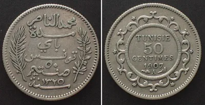 1907 TUNISIA 50 Centimes 1907 A silver XF! EF