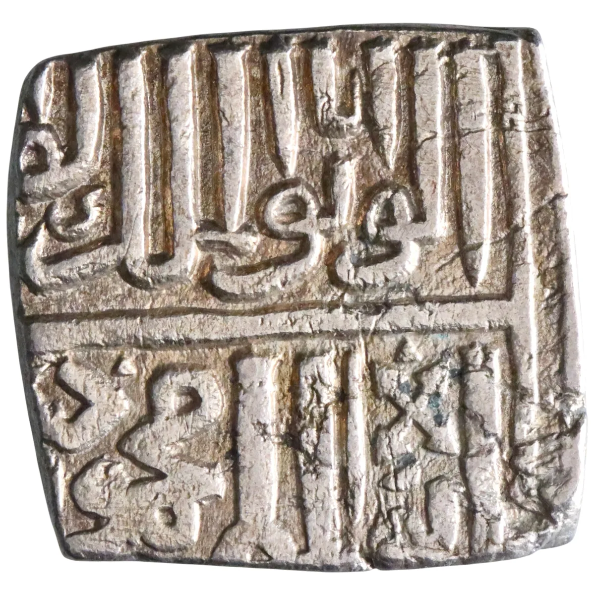 Malwa: Mahmud Shah II (1510-1531), silver 1/2 tanka (5.19g), AH 919 (1513-1514 CE).