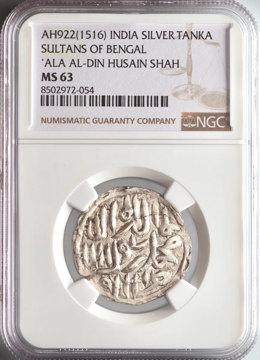 Bengal: 'Ala al-Din Husain Shah (1493-1519), silver tanka, AH 922 (1516-1517 CE). NGC MS 63.