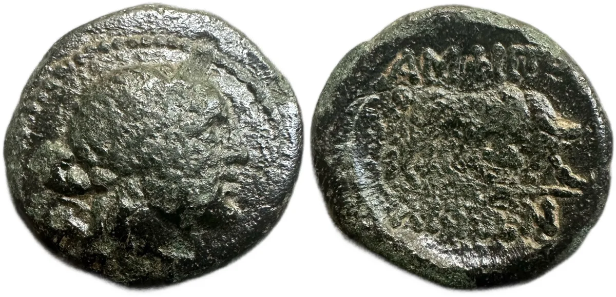 Macedon, Amphipolis. c. 148 BC