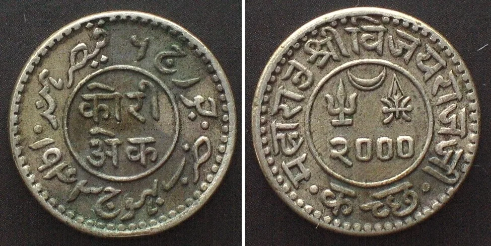 1944 India KUTCH Kori 1944 / VS 2000, Vijayarajji under GEORGE VI silver, XF EF