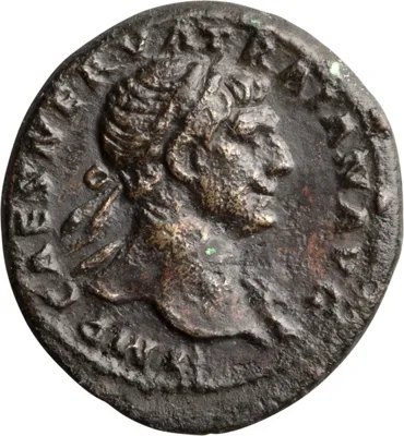 Trajan. Quadrans