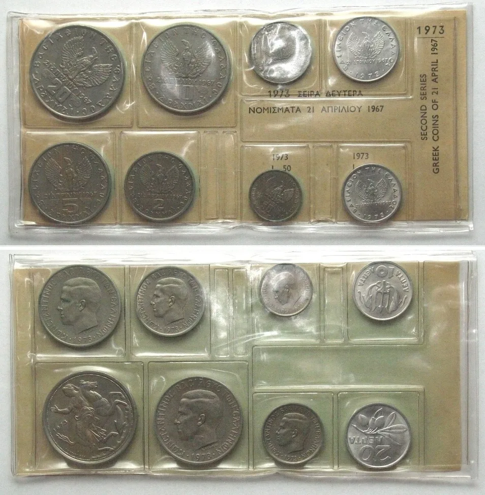 1973 GREECE 1973 MINT SET, 8 coins BU