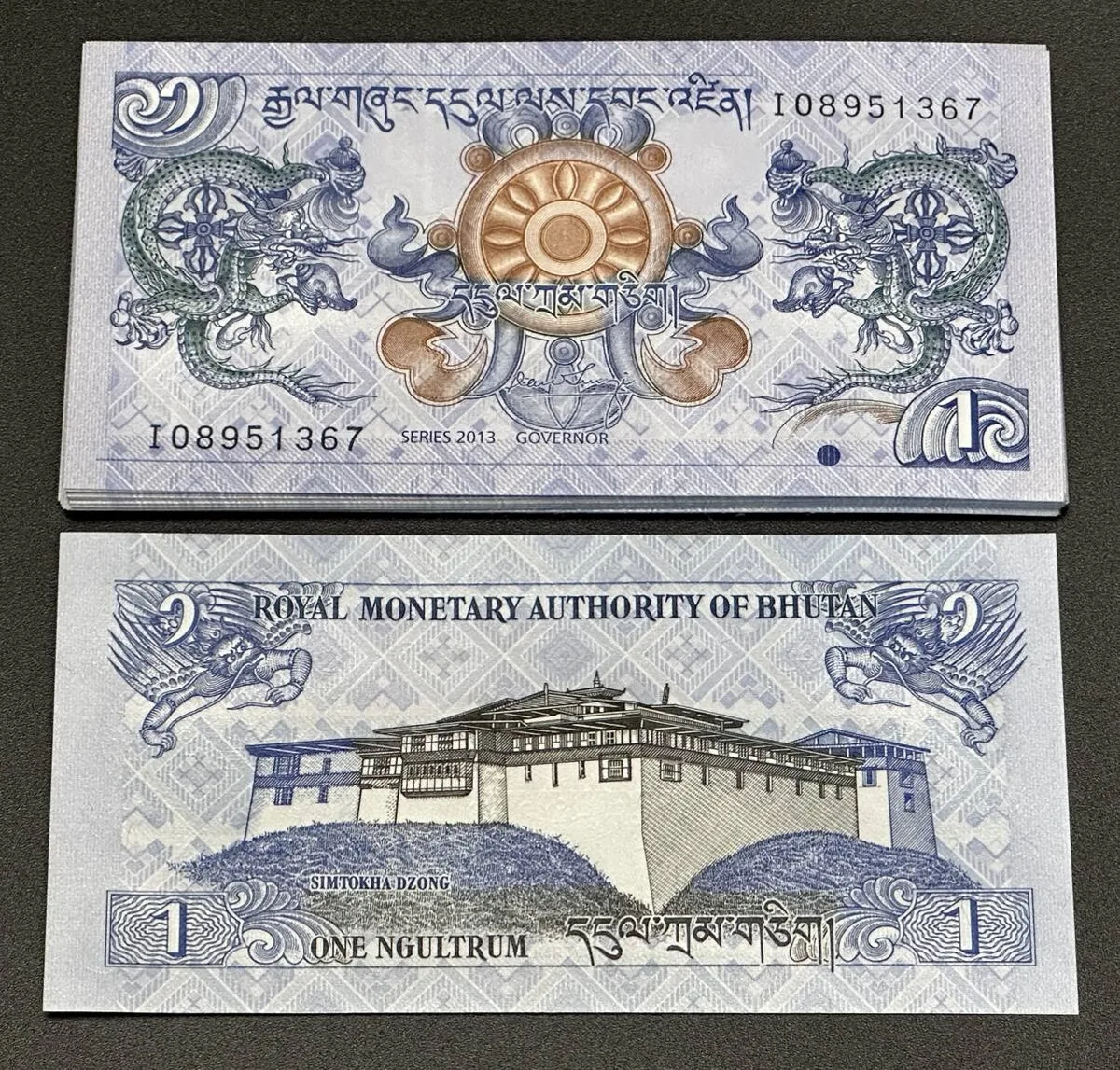 2013 BHUTAN 39 x 1 Ngultrum 2013 UNC, CONSECUTIVE SERIAL NUMBERS UNC