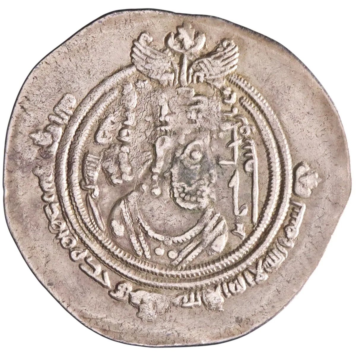 Arab Sasanian: al-Hajjaj ibn Yusuf, Umayyad governor (694-713), silver dirham/drachm (3.96g), BYSh (Bishapur) mint, AH 77 (696-697 CE). Type with full shahada. Scarce.