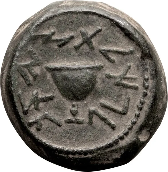 Judea, The Jewish War.
