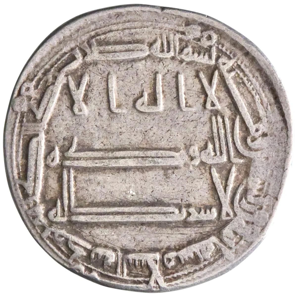 Abbasid: Harun al-Rashid (786-809), silver dirham (2.65g), Madinat al-Salam (Baghdad) mint, AH 192 (807-808 CE).